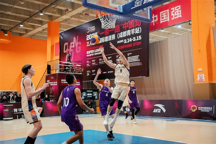 C7娱乐-2026“一带一路”三人篮球国际邀请赛成都青羊站圆满落幕|上海队|上海男篮|唐海|赛事|体育_新浪体育_新浪新闻